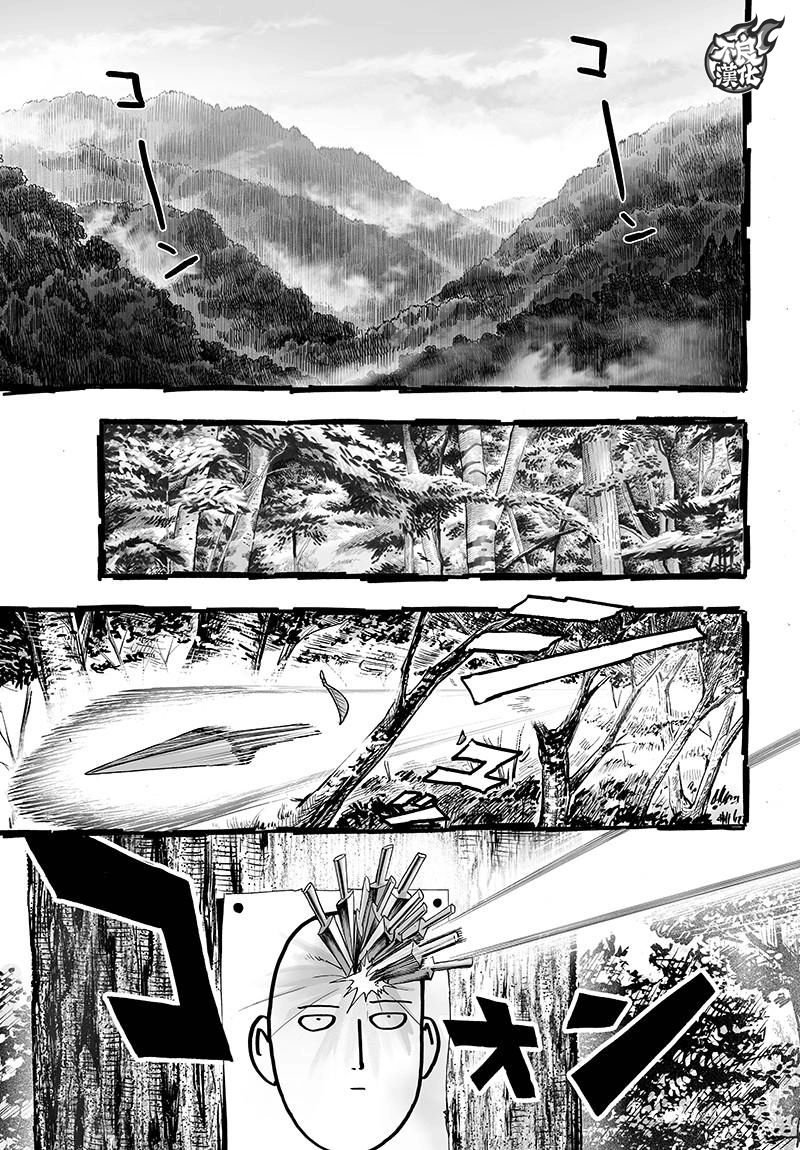 第119話 暗中蠢動的家伙們                    （41P） 第3页