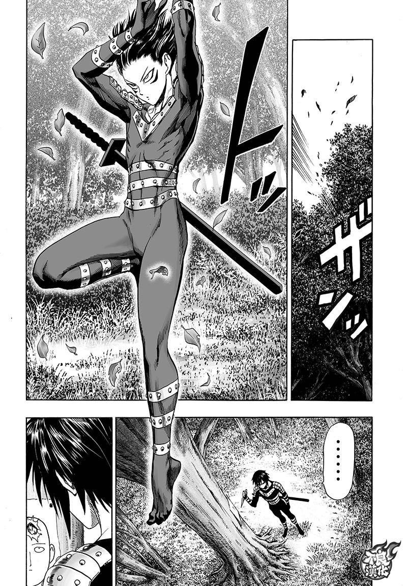 第119話 暗中蠢動的家伙們                    （41P） 第4页
