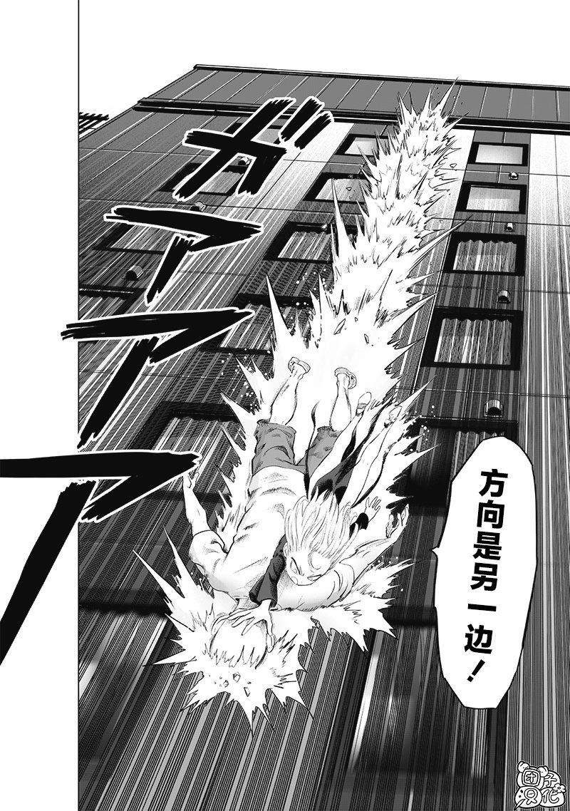 第226話 頭皮與摩擦                    （31P） 第6页