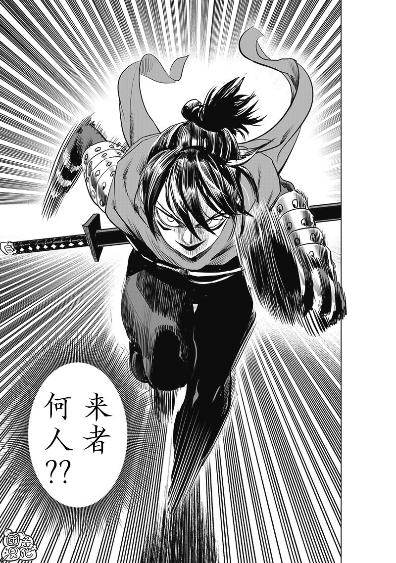 第226話 頭皮與摩擦                    （31P） 第9页