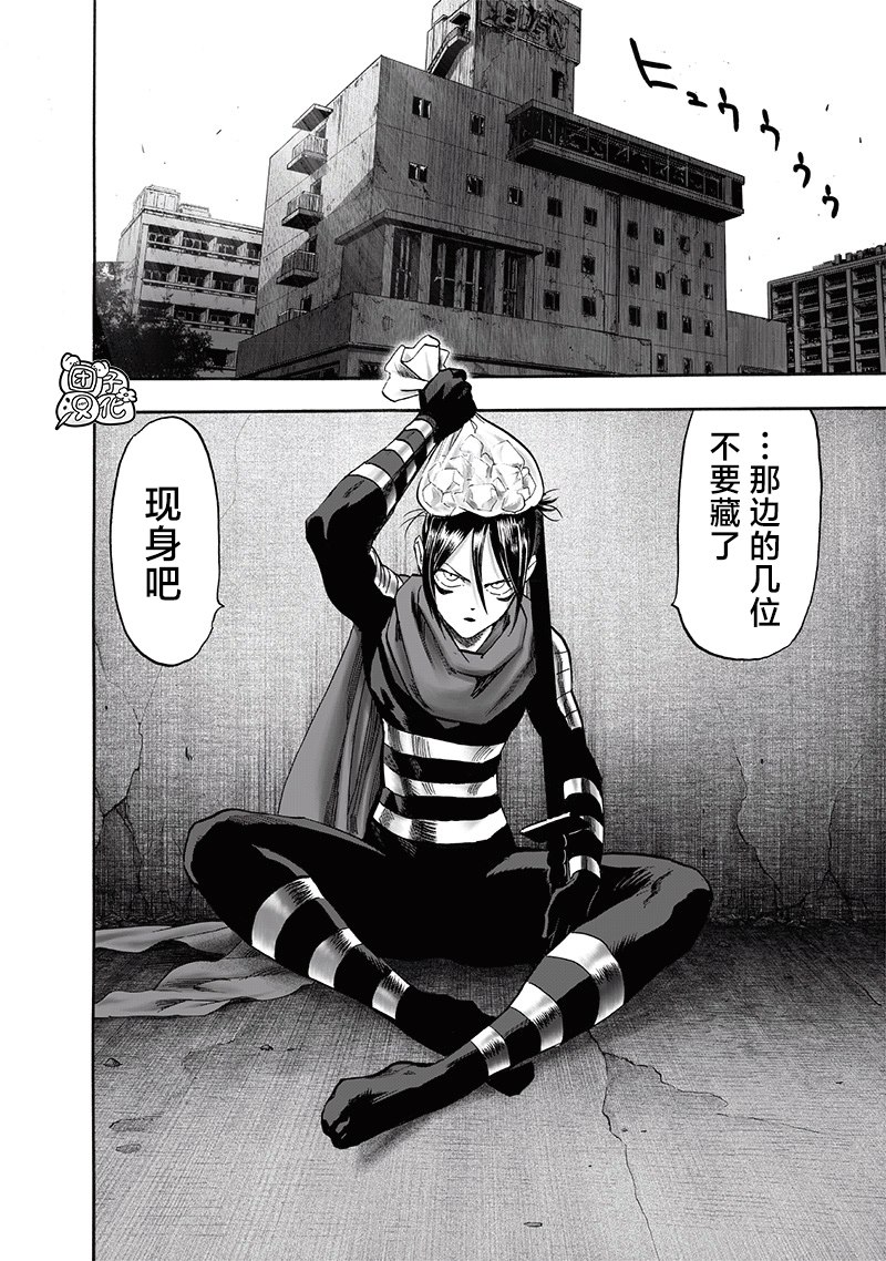 第新240話                     （18P） 第2页