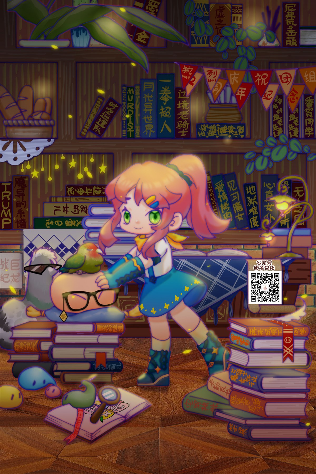 第新240話                     （18P） 第18页