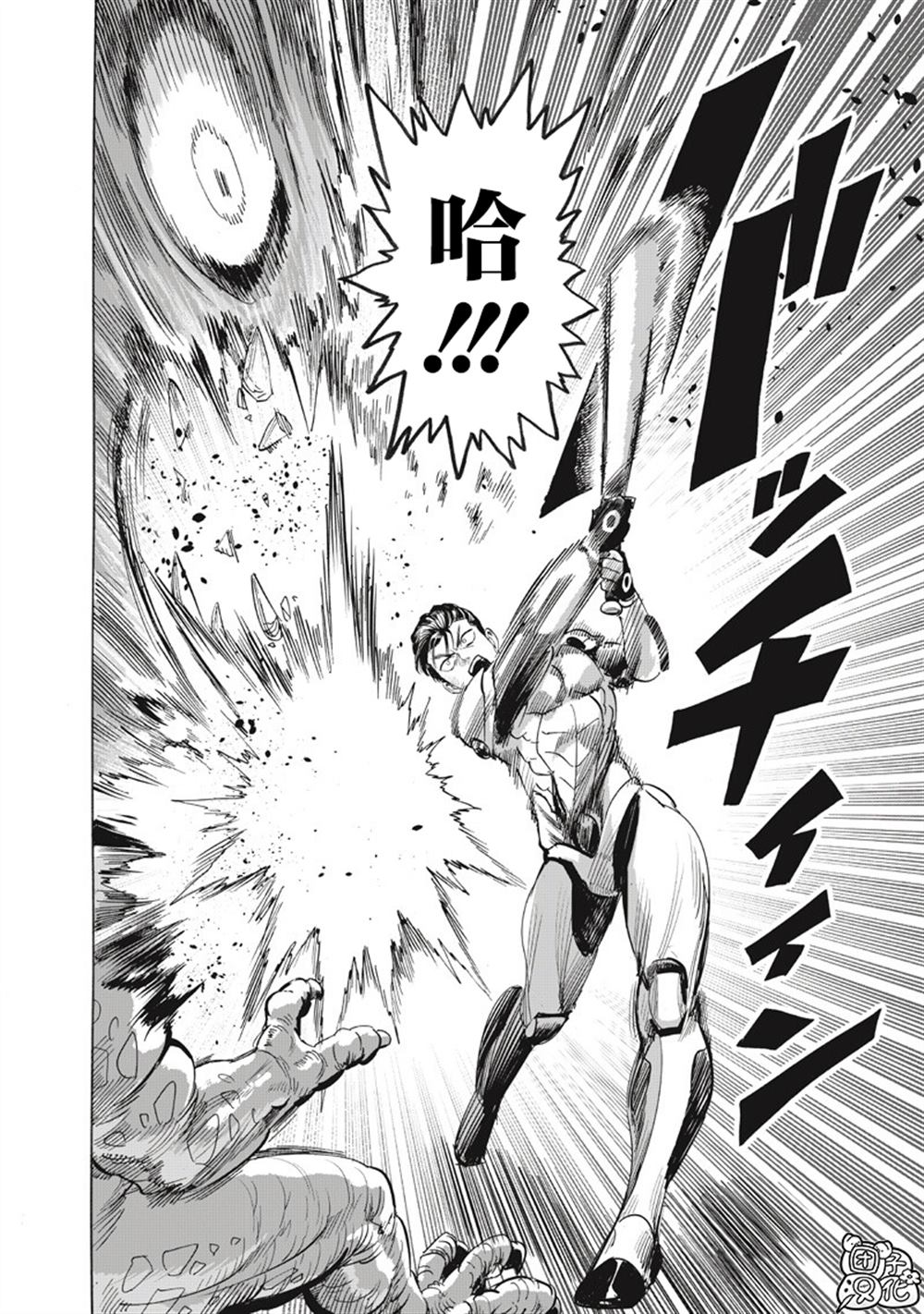 重置版269話                     （20P） 第18页