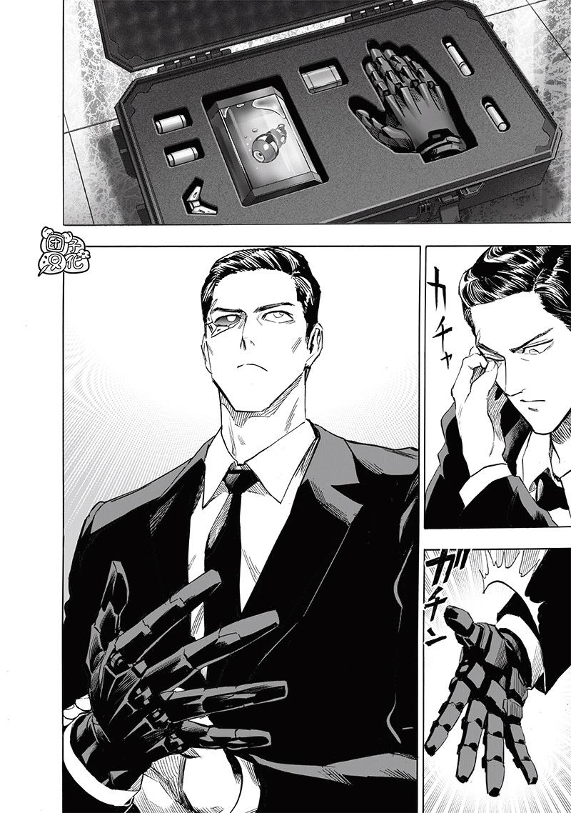 第236話 英雄們                    （35P） 第10页