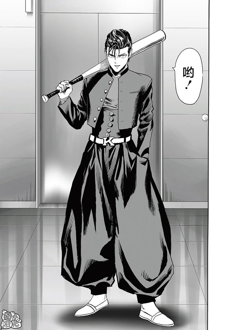第236話 英雄們                    （35P） 第15页