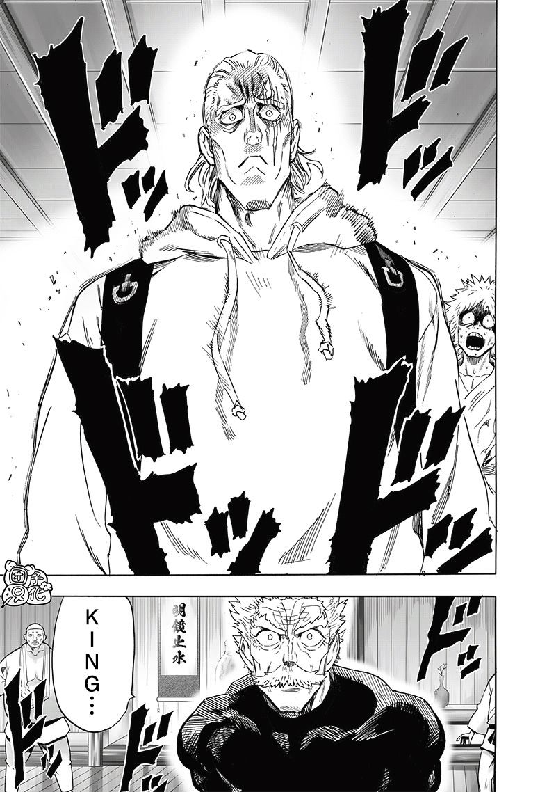 第236話 英雄們                    （35P） 第27页