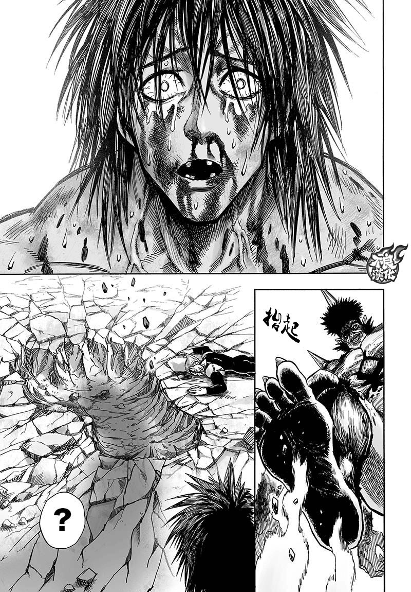 第115話 他目光所注視的是                    （23P） 第18页