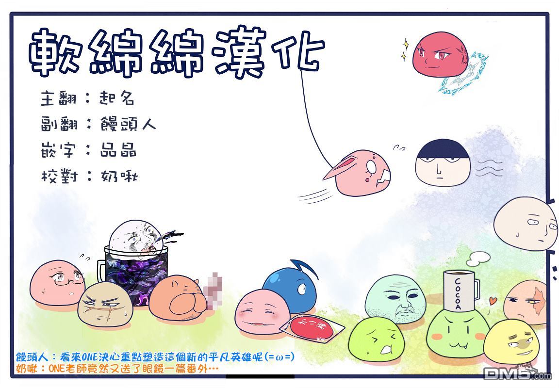 16番外成長過程                     （8P） 第7页