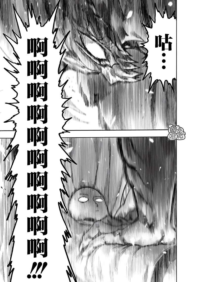 第209話 與神作對的禁忌之拳                    （38P） 第9页