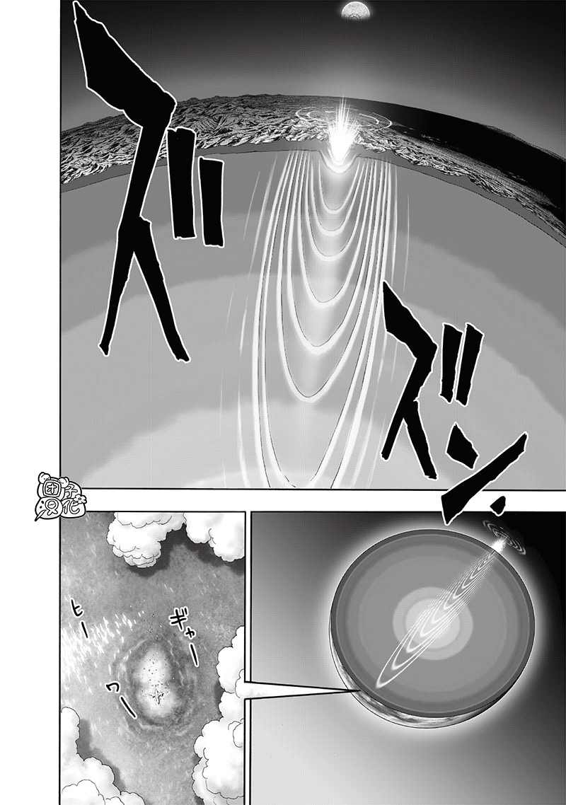 第209話 與神作對的禁忌之拳                    （38P） 第13页