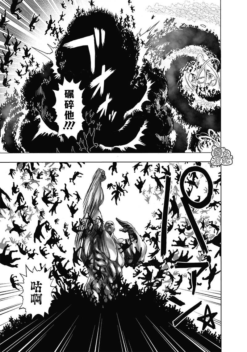 第190話 拔刀相向                    （32P） 第5页