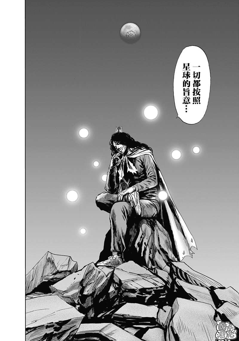 第190話 拔刀相向                    （32P） 第12页