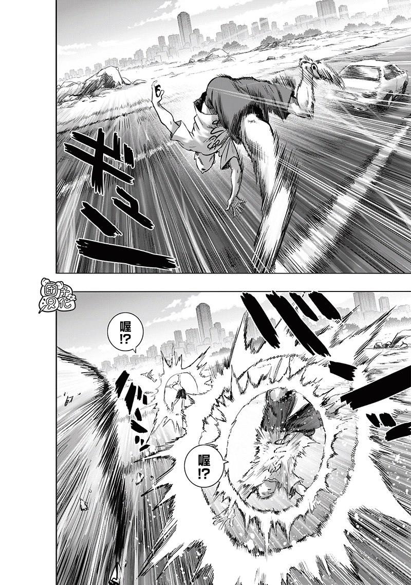 第225話 我現在很忙                    （35P） 第4页