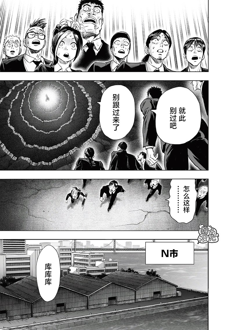 第225話 我現在很忙                    （35P） 第7页