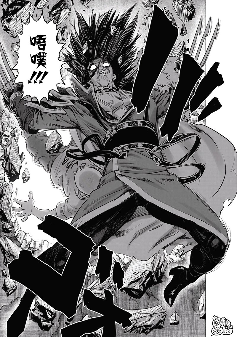 第225話 我現在很忙                    （35P） 第15页