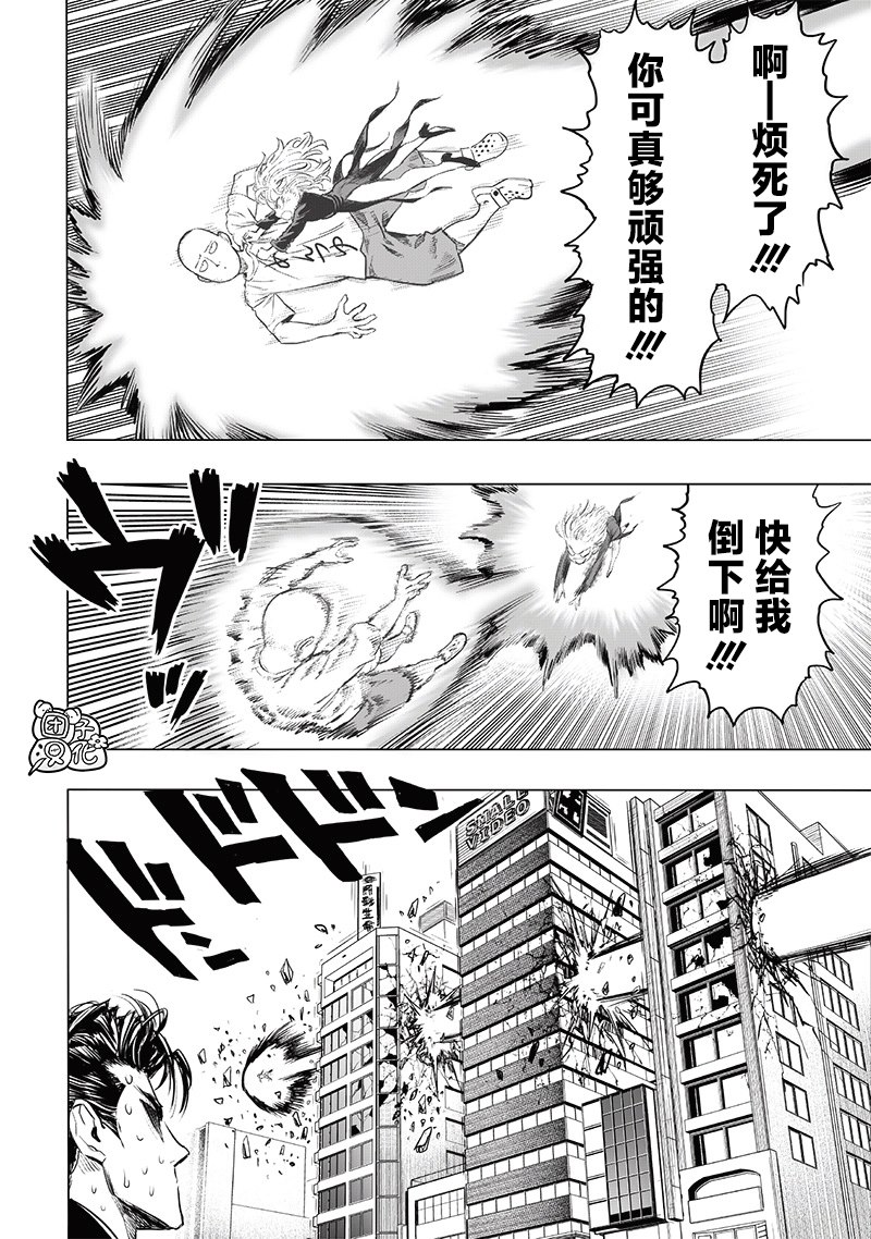 第225話 我現在很忙                    （35P） 第31页