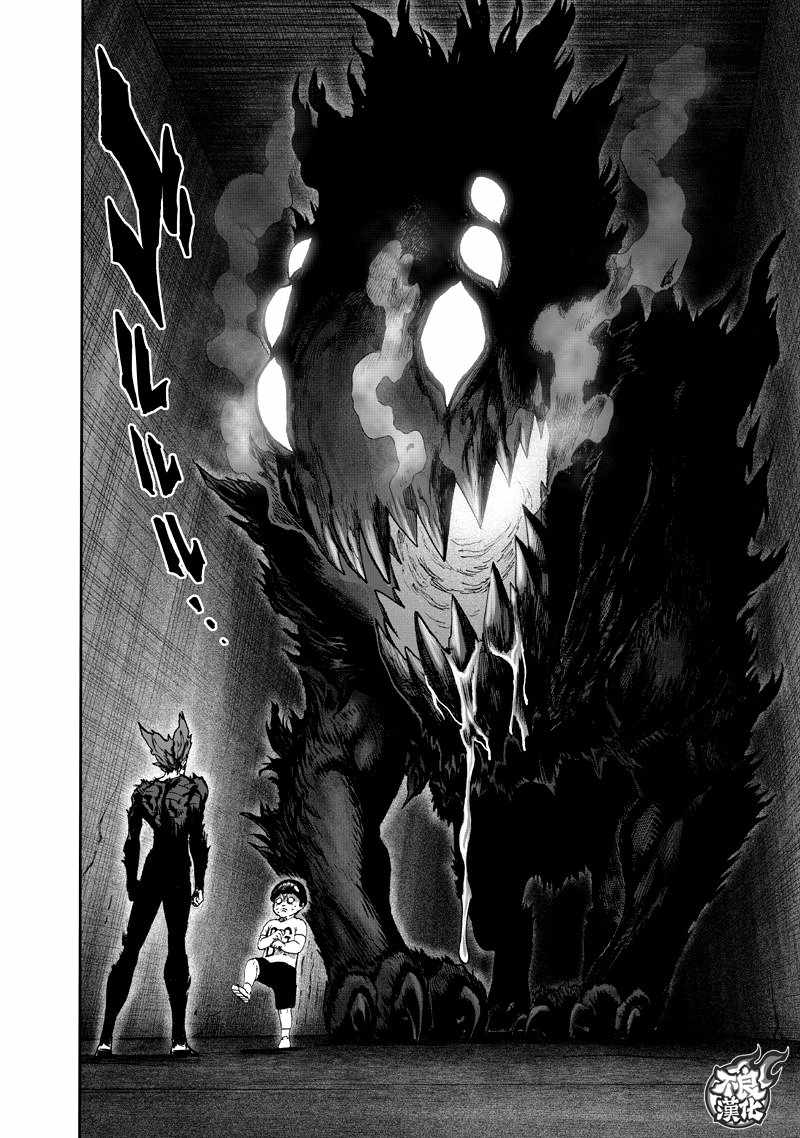 第132話 波奇                    （60P） 第2页