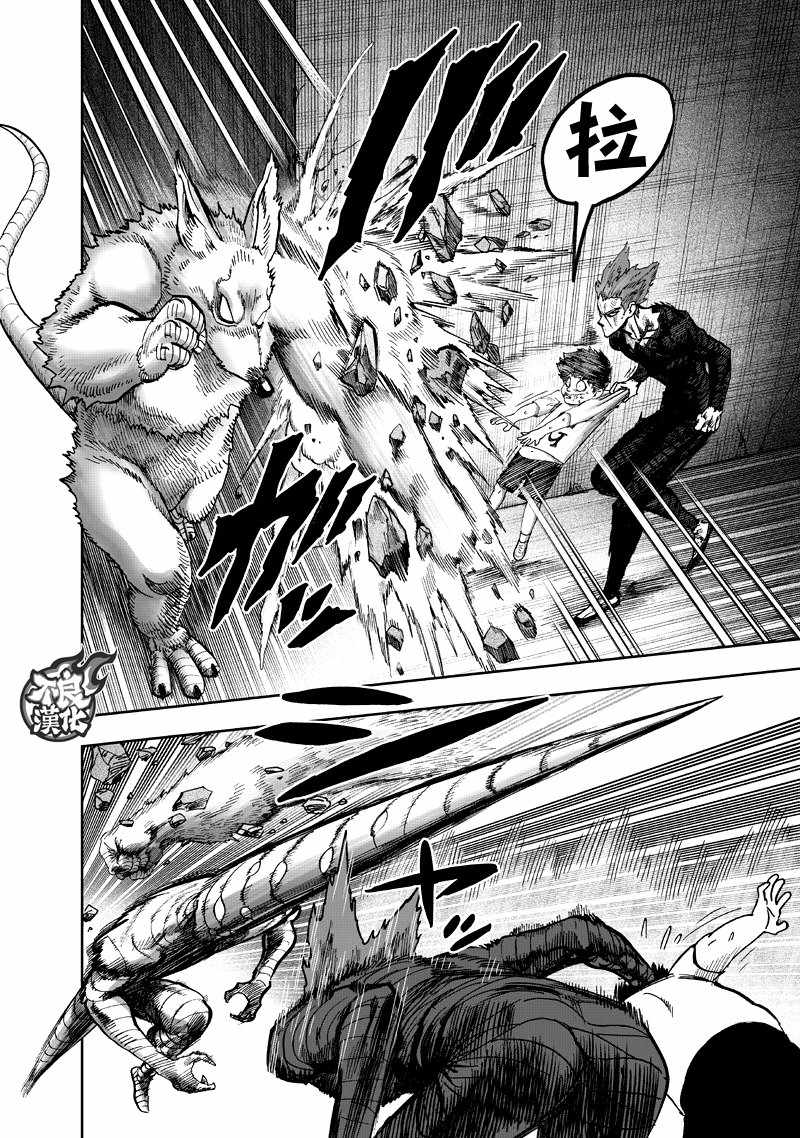 第132話 波奇                    （60P） 第6页