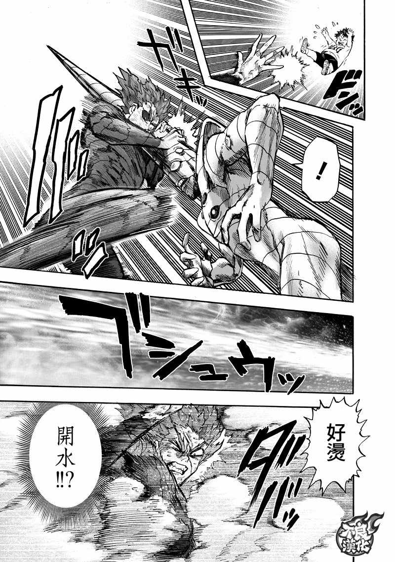 第132話 波奇                    （60P） 第7页
