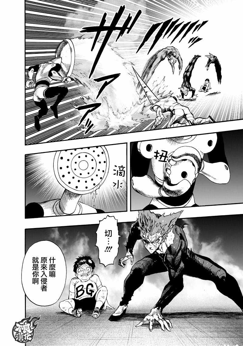 第132話 波奇                    （60P） 第8页