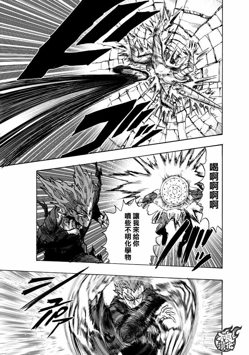 第132話 波奇                    （60P） 第13页