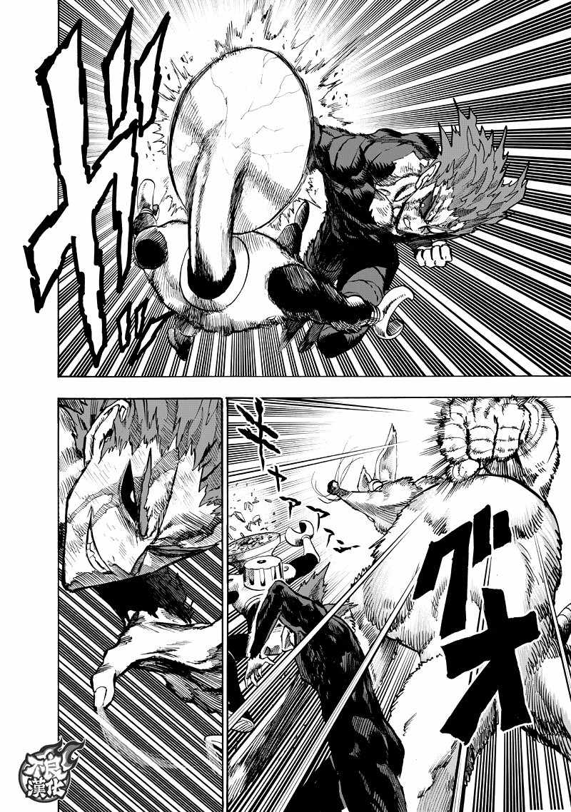 第132話 波奇                    （60P） 第14页