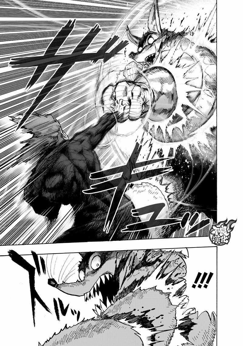 第132話 波奇                    （60P） 第15页