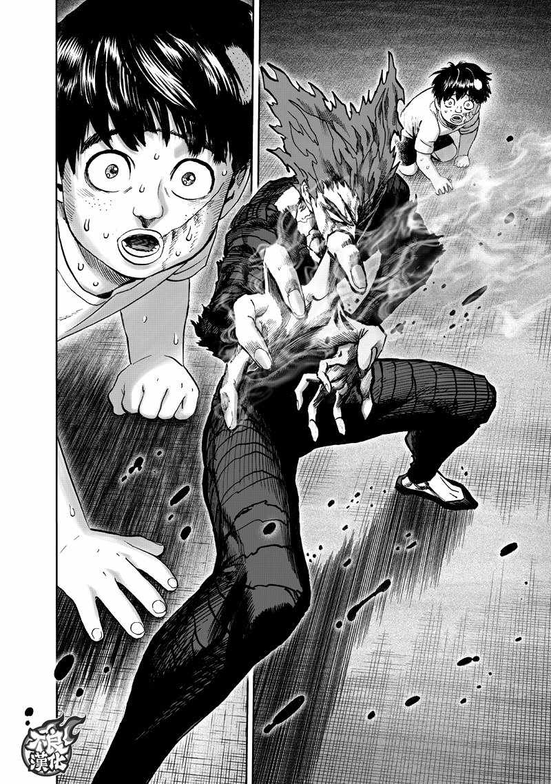 第132話 波奇                    （60P） 第16页