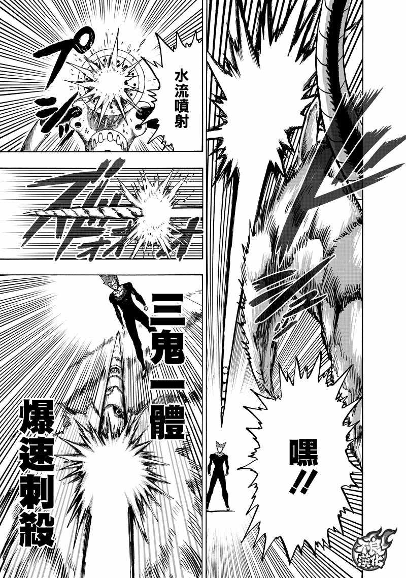 第132話 波奇                    （60P） 第21页