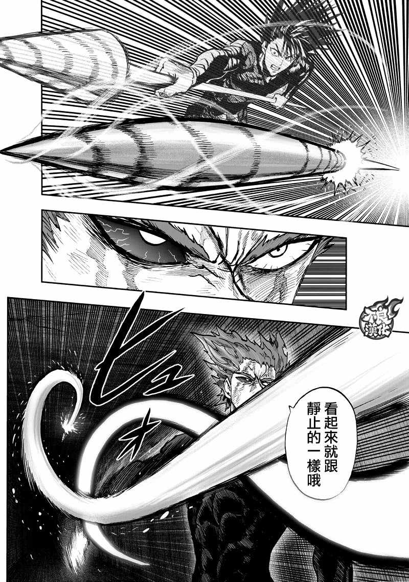 第132話 波奇                    （60P） 第22页