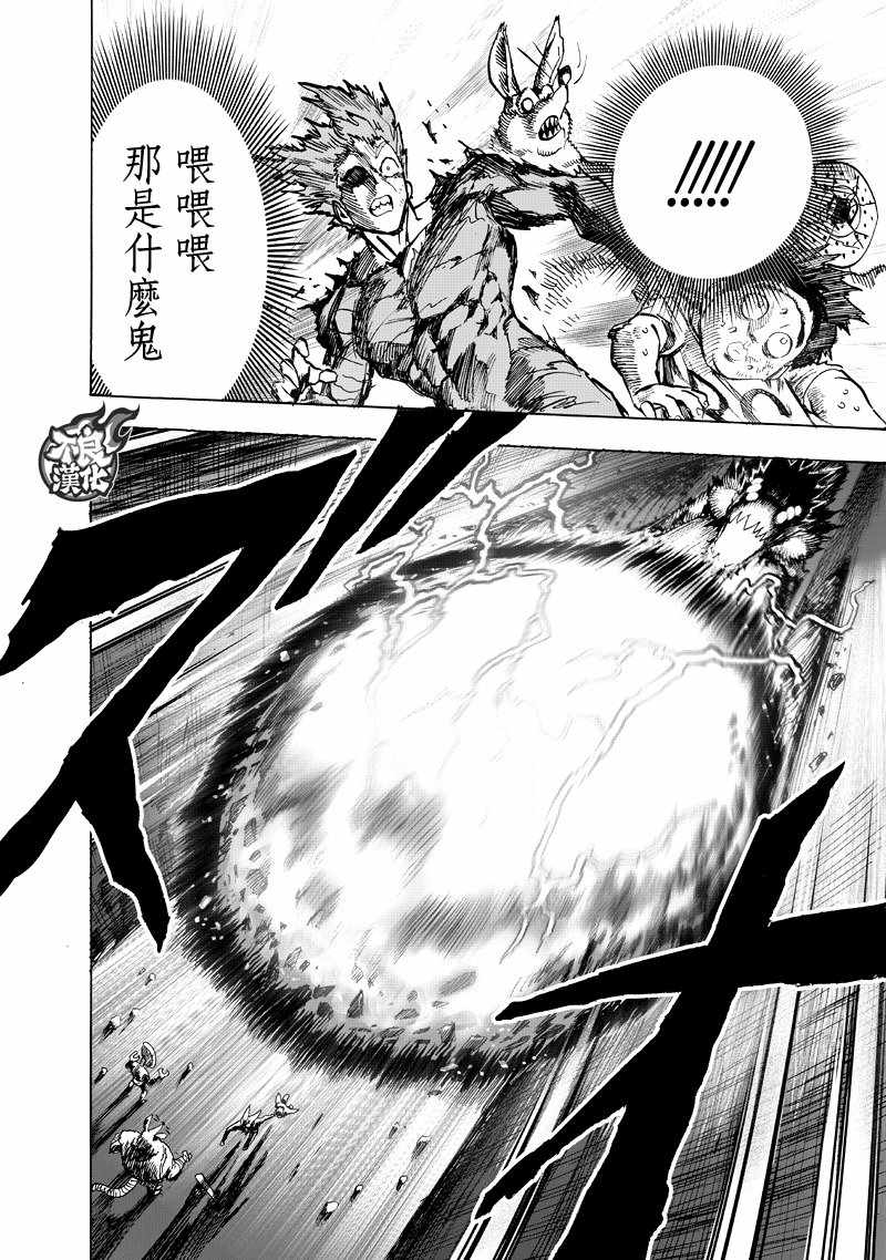 第132話 波奇                    （60P） 第27页