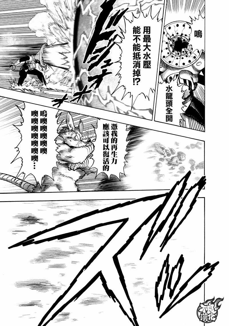 第132話 波奇                    （60P） 第28页