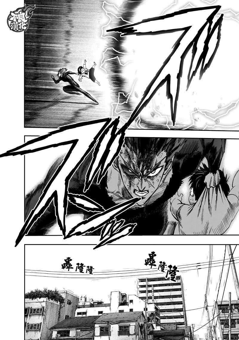 第132話 波奇                    （60P） 第29页