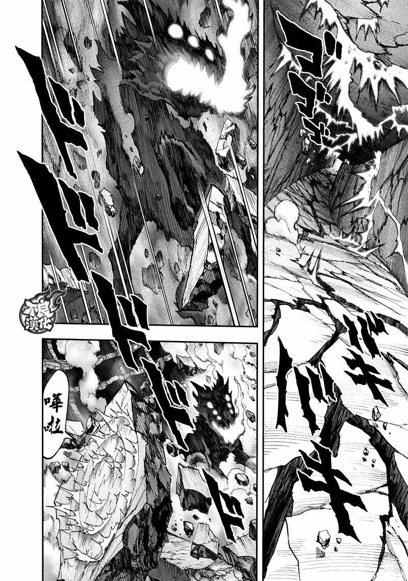 第132話 波奇                    （60P） 第31页