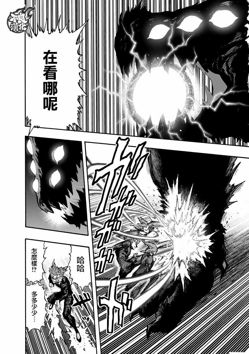 第132話 波奇                    （60P） 第35页