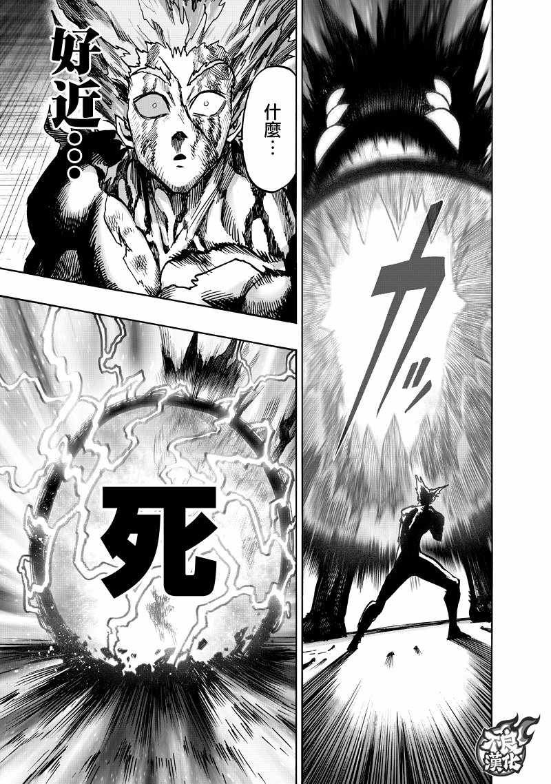 第132話 波奇                    （60P） 第36页