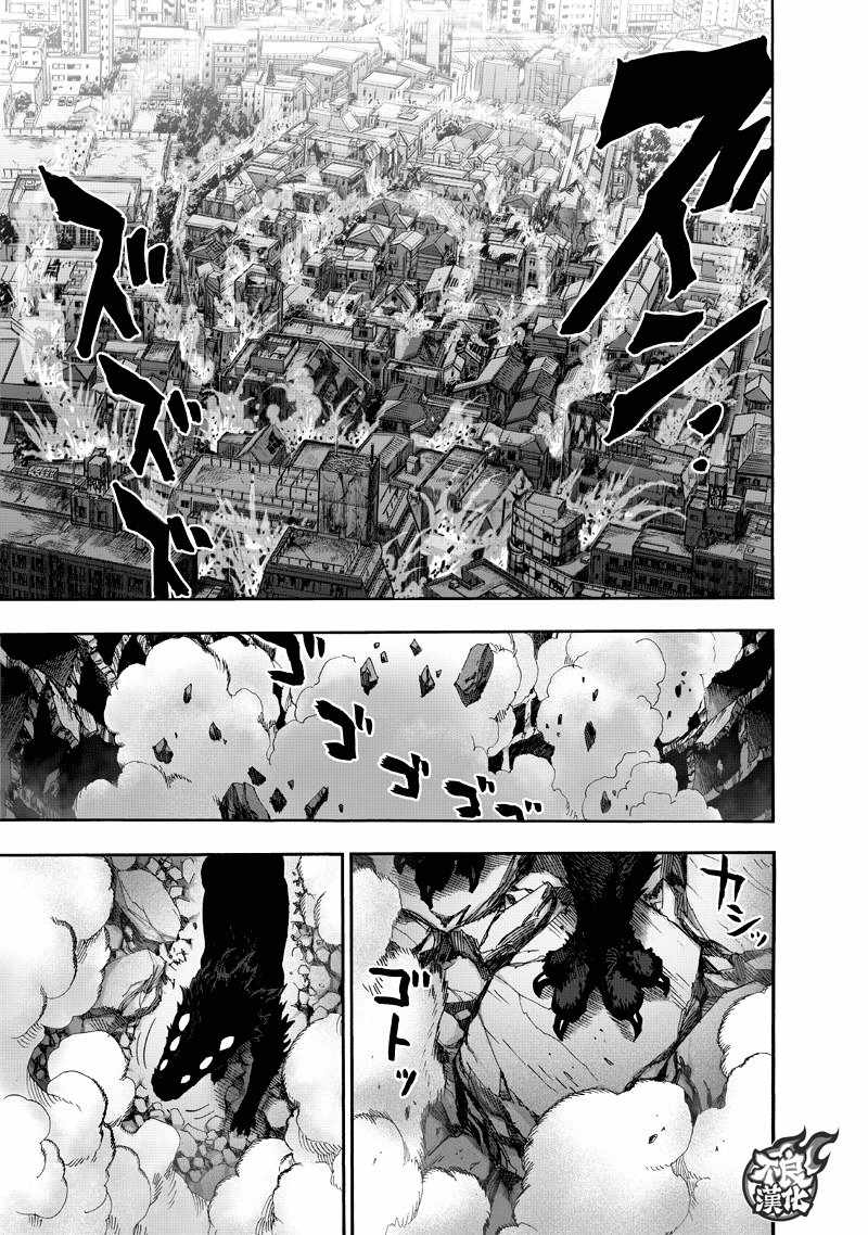 第132話 波奇                    （60P） 第46页