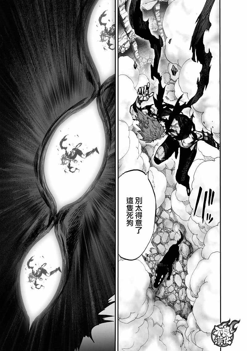 第132話 波奇                    （60P） 第48页