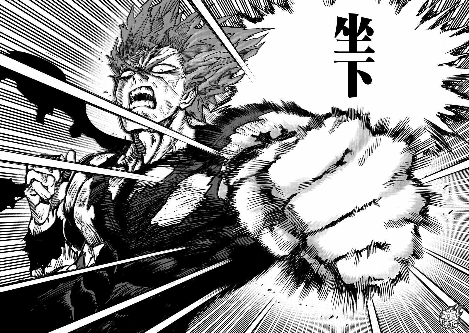 第132話 波奇                    （60P） 第49页