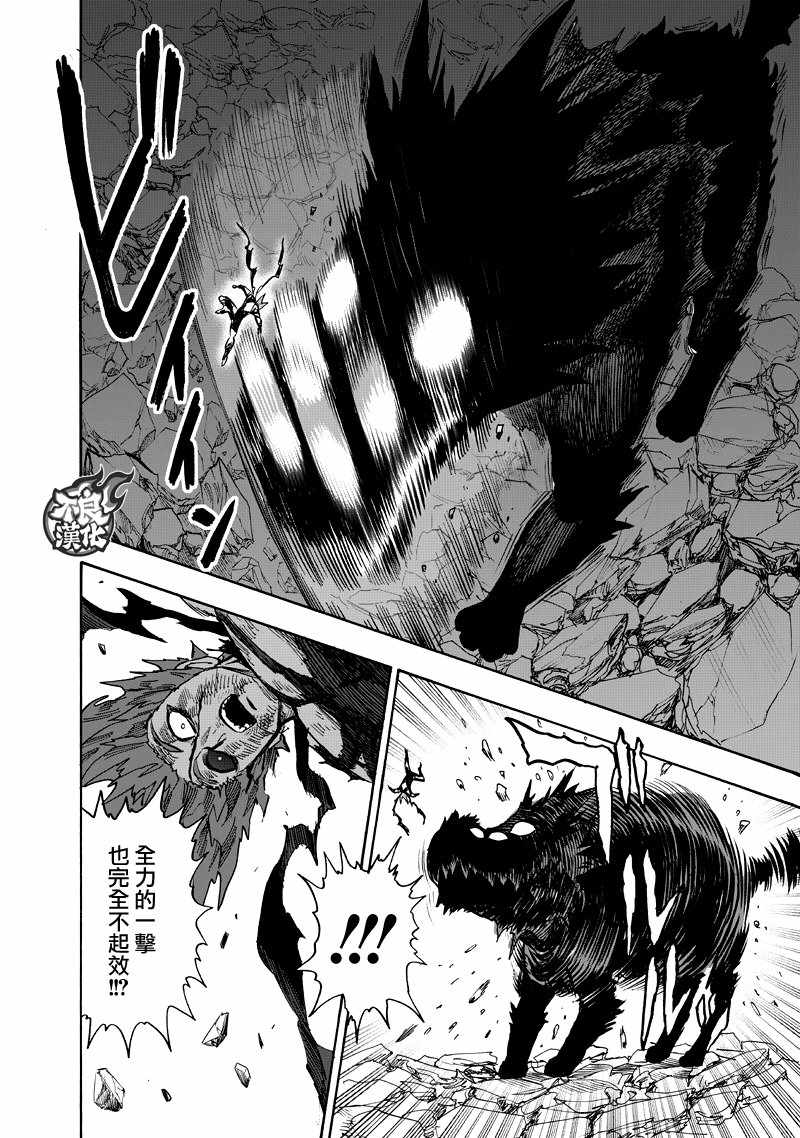 第132話 波奇                    （60P） 第51页