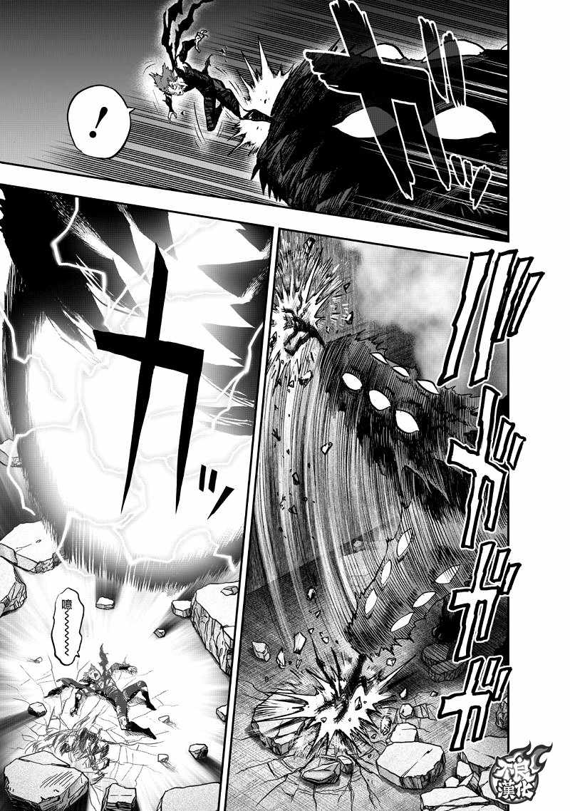 第132話 波奇                    （60P） 第52页