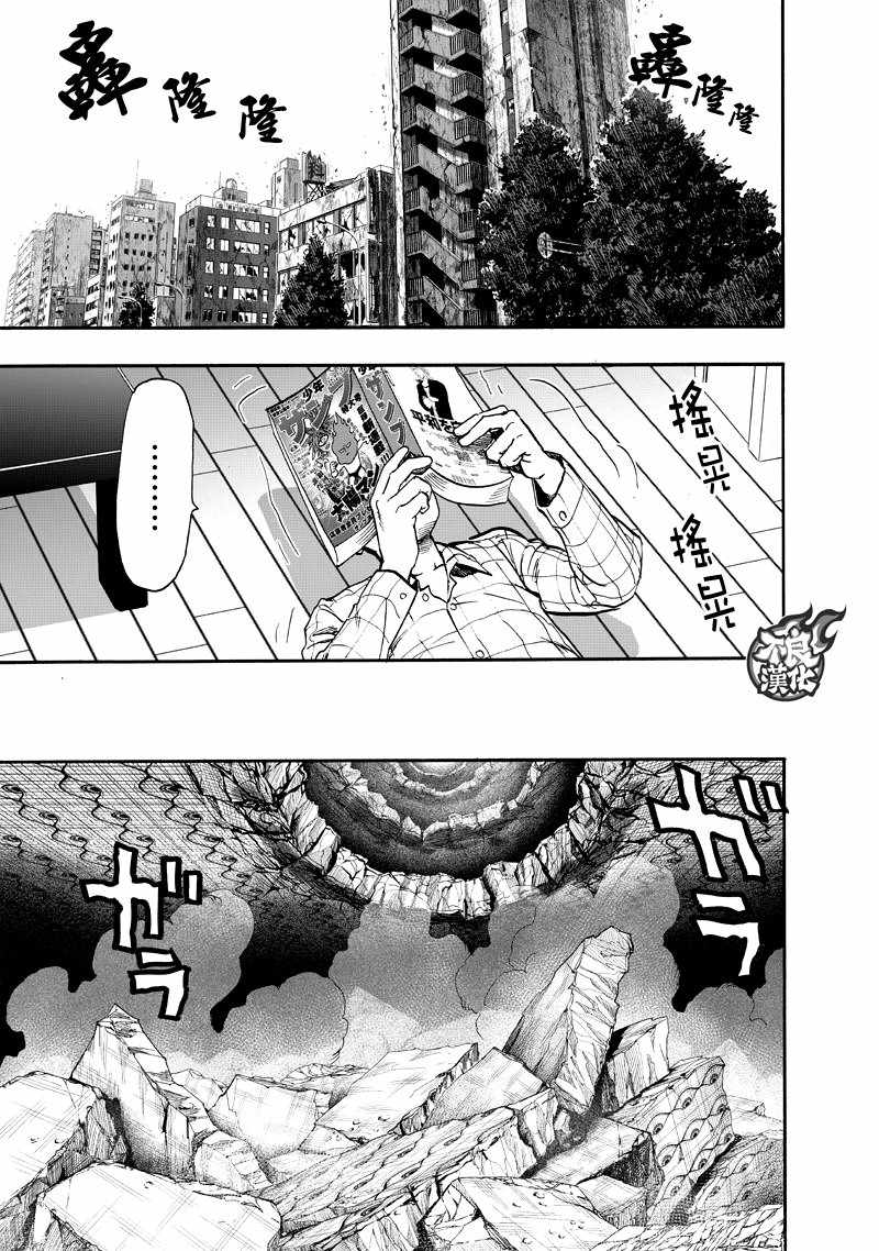 第132話 波奇                    （60P） 第54页
