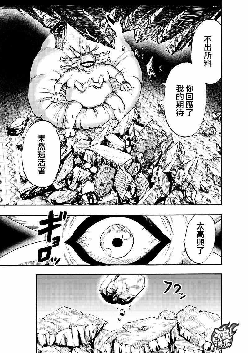 第132話 波奇                    （60P） 第56页