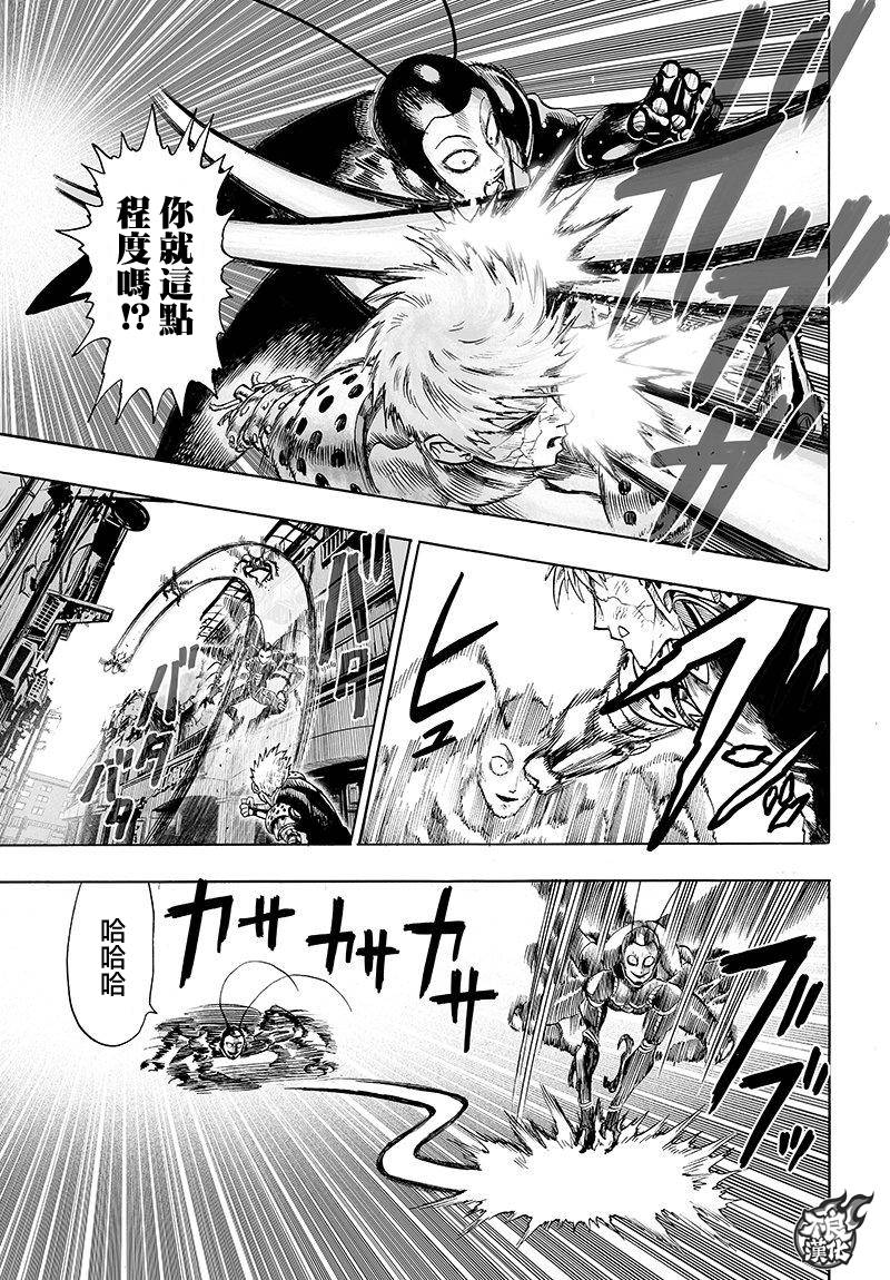 第99話                     （22P） 第1页