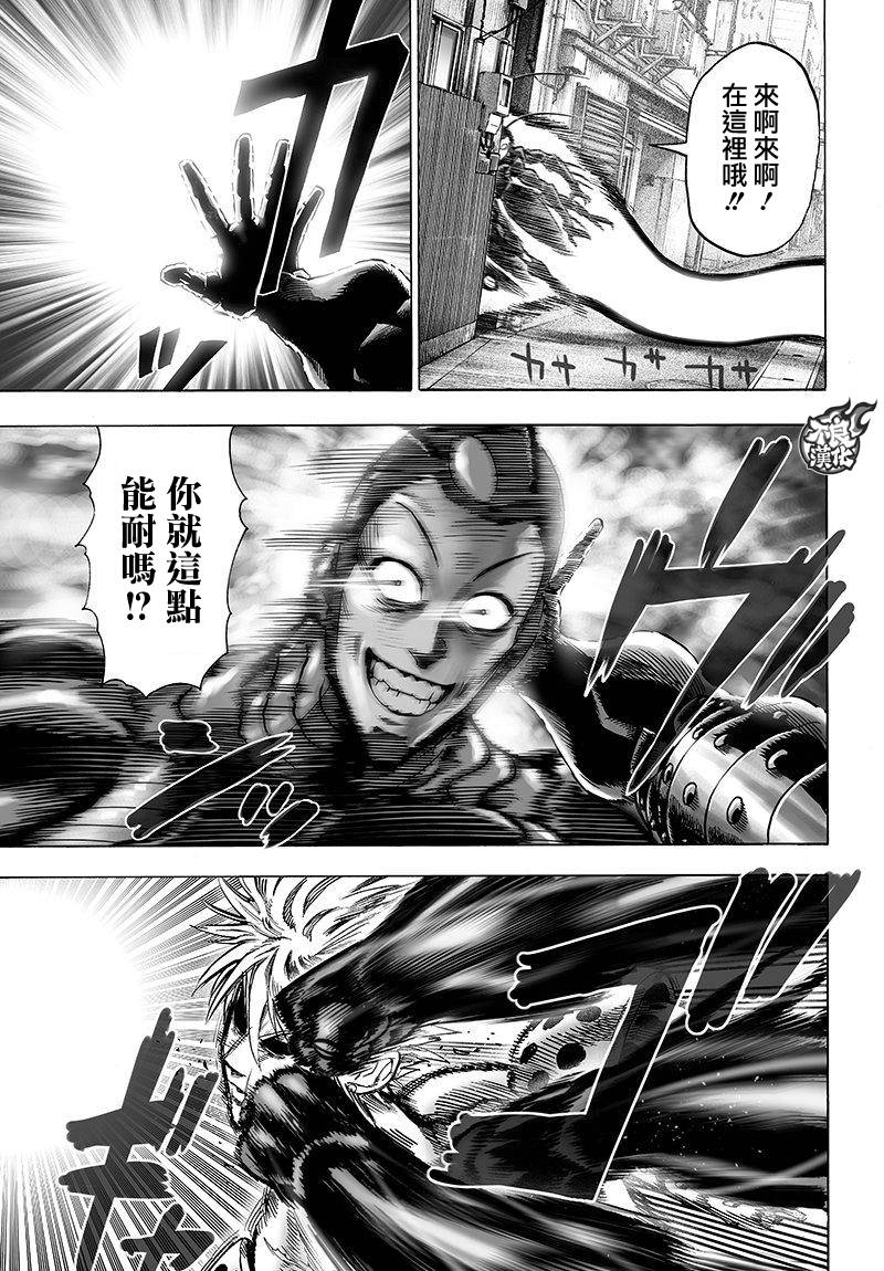 第99話                     （22P） 第2页