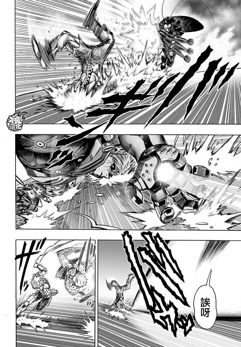 第99話                     （22P） 第3页