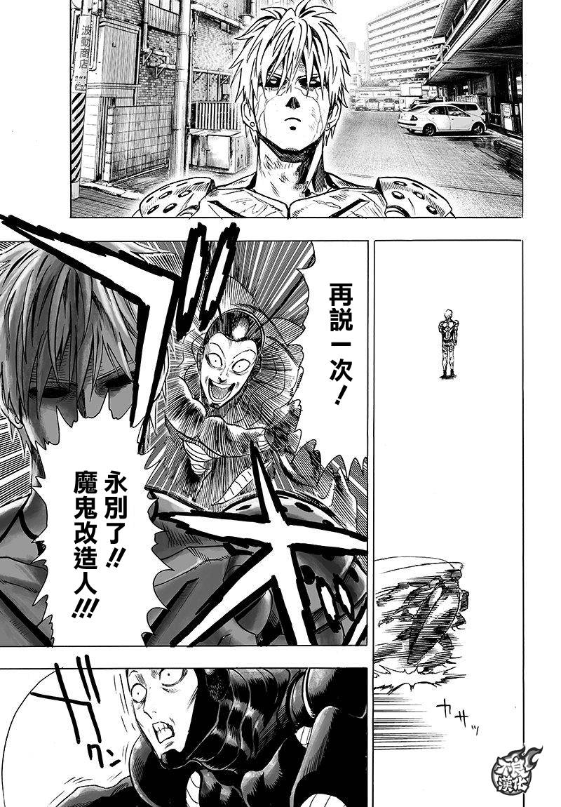 第99話                     （22P） 第8页