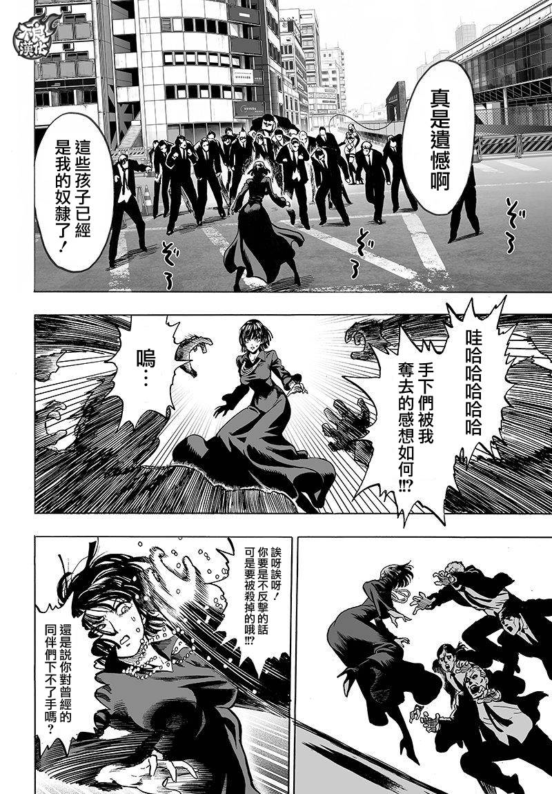 第99話                     （22P） 第15页