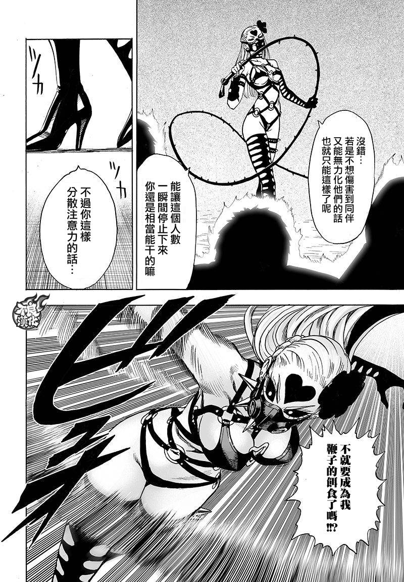 第99話                     （22P） 第19页