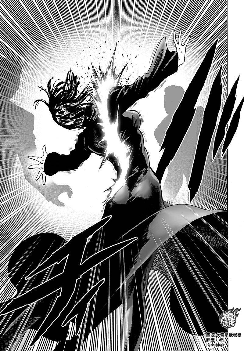 第99話                     （22P） 第22页